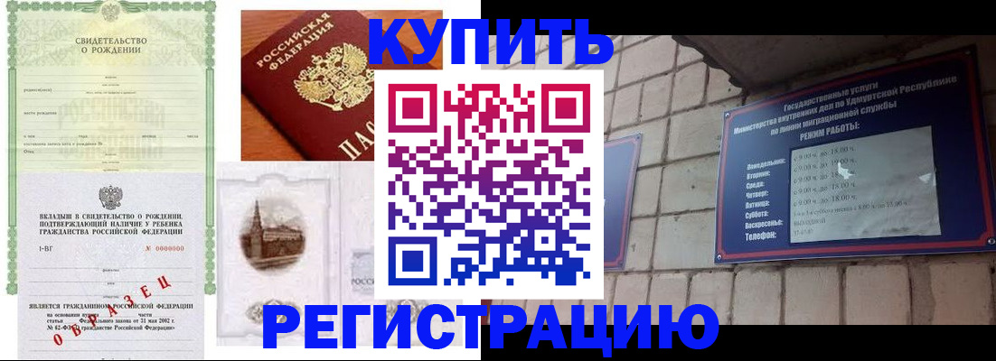 форма 3 в Ермолино